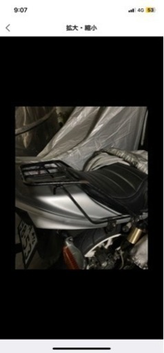 ゼファー400 純正キャリア