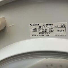 パナソニック LEDシーリングライト 調光・調色タイプ リモコン付 10畳 4,899lm HH-CD1020AZの画像