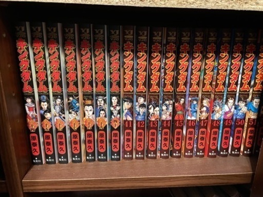 キングダム　1〜64巻