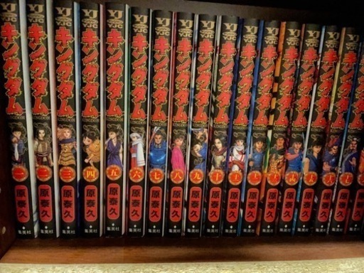 キングダム　1〜64巻