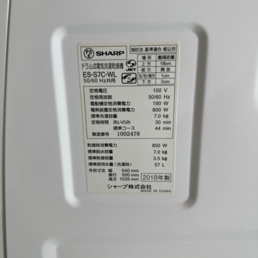完全分解洗浄済み　送料無料　取り付け無料　保証6ヶ月　修理対応可能　ドラム式洗濯機