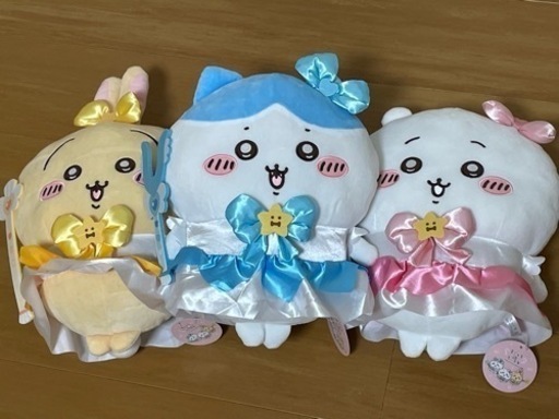 まじかるちいかわ3種セット