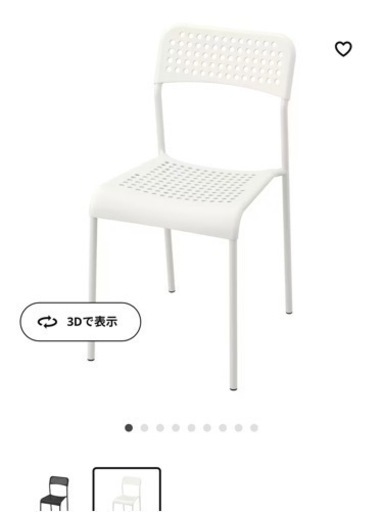 IKEA チェア