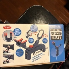 両軸　受太郎　130 第一精工