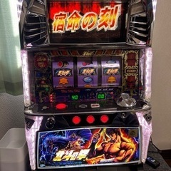 北斗の拳救世主伝説実機コイン不要機