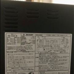 電子レンジ　訳ありの画像
