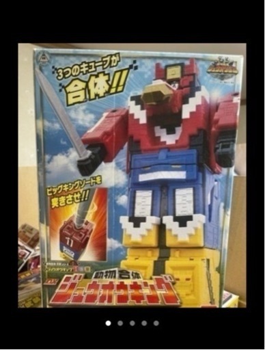 受け取り決定しました  動物戦隊ジュウオウジャー ロボセット