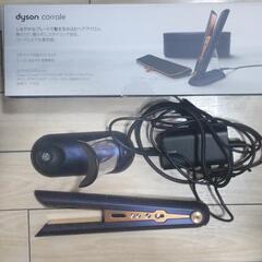 dyson HS03 ヘアアイロン　ダークブルー/コッパー　ダイソン　エアラップ