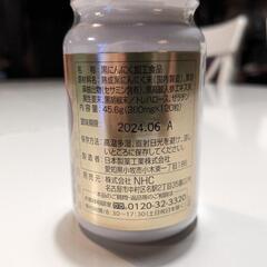 【年末特別サービス １セットのみ！】天生酵素 金印 3箱セット＋セサミンブラックPOWERの画像