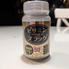 【年末特別サービス １セットのみ！】天生酵素 金印 3箱セット＋セサミンブラックPOWERの画像