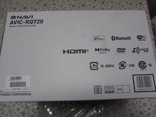 新品未使用　パイオニア  カロッツェリア  楽ナビ AVIC-RQ720