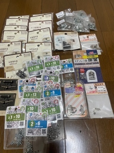 ハンドメイドパーツ/各種まとめ売り