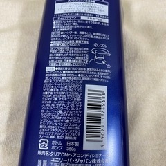 【お値下】【まとめ売】クリア フォーメン コンディショナー ポンプ 350gの画像