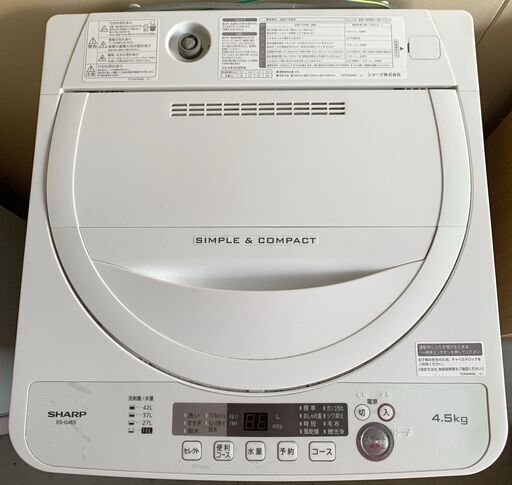 洗濯機 2018年製 SHARP ES-G4E5-KWS 引き取り/配達OK