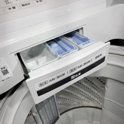 ?‍♂️売約済み❌4875‼️配送設置は無料?‼️定価96,010円❣️最新2022年製✨インバーター付き静音モデル✨Panasoni