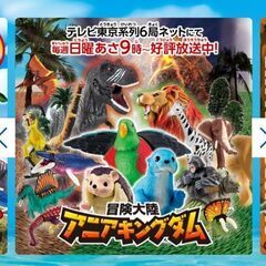 【新品未開封】トリケラトプス・ホリドゥス×2箱★アニアのリアルフィギュア★ギミック、タカラトミー1045円の画像