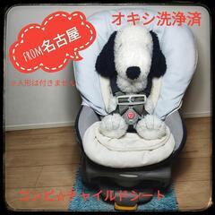 コンビ✩ゼウスターン✩ジュニアシート✩チャイルドシート