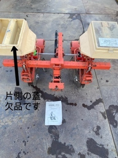 施肥播種機MA-20W松本農機鉄工二連さばける号　埼玉県