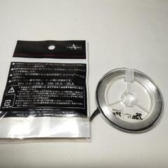 フロロショックリーダー中古とファイティングリーダー新品の画像