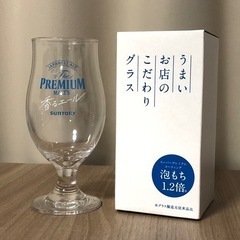 【未使用】グラス&神泡サーバーセットの画像