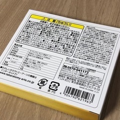 【未使用】グラス&神泡サーバーセットの画像