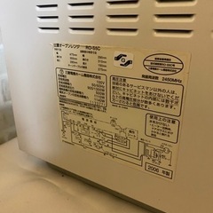 電子レンジ オーブン機能付きの画像