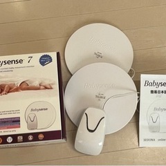 【値下げしました、値段交渉可】ベビーセンス7 SIDS防止 ベビ...