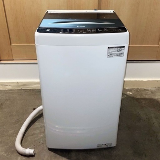 早い者勝ち❗️Haier 洗濯機 5.5kg 2022年製【美品】