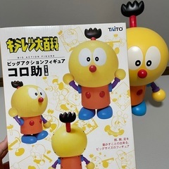 【お話中】キテレツ大百科　ビックフィギュア　コロ助の画像