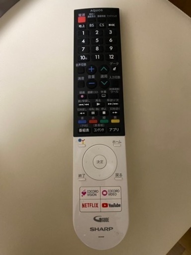 【上部液晶少し暗いためジャンク】シャープAQUOS液晶テレビ43V