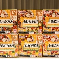 和光堂ベビーフード