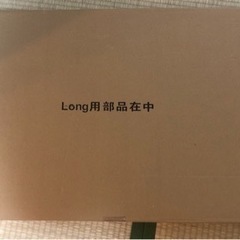 そいねーる➕ロング　ホワイトの画像