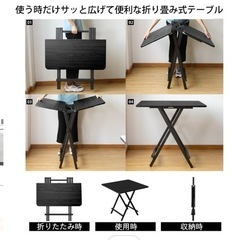 折りたたみテーブルの画像