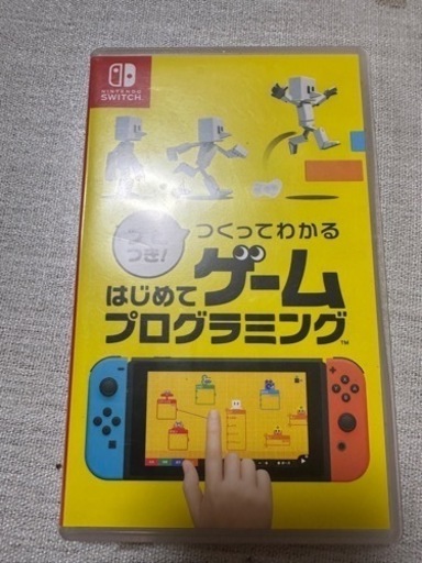 ゲームプログミング　Switchソフト