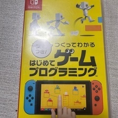 ゲームプログミング　Switchソフトの画像