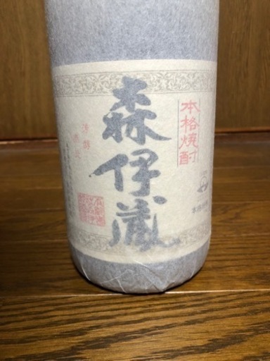 森伊蔵　1800ml 新品未開封品　包装付き