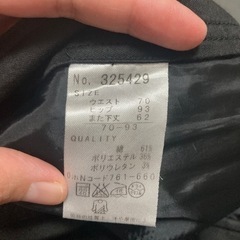ブラック　パンツの画像
