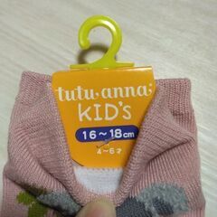 18.靴下 16〜18cmの画像
