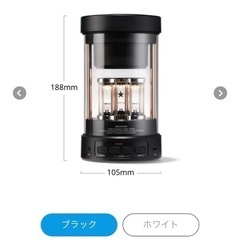 定価37000 未使用　バルミューダ　Bluetooth スピーカー