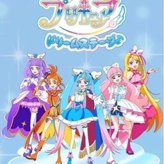 【チケット3枚】ひろがるスカイ！プリキュア　ドリームステージ　1...