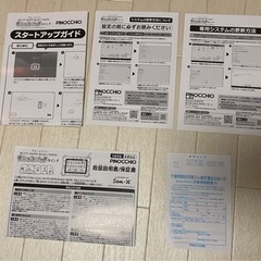 【ジャンク品】すみっコパッドの画像