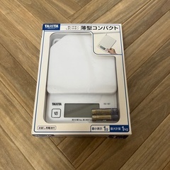 タニタ　デジタルスケール　はかり