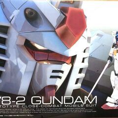 RGグレードガンダムRX-78、MｒWHITEサーフェイサーの画像