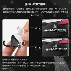 交渉中！3Dネコステッカーの画像