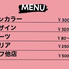 格安nail💅🏻
