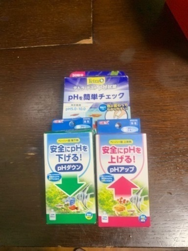 水槽用　pHチェックとダウン、アップ剤