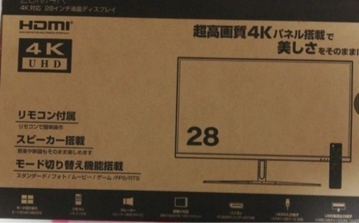 【未使用品】　4k 28インチ　モニター　M2804K