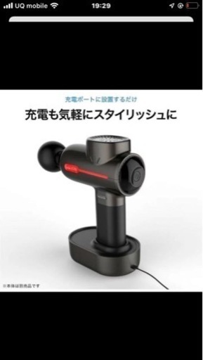 MYTREX REBIVE MT-RBN20G＋MTBYRBC20S