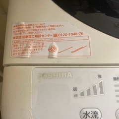 【取り外しできる方】東芝　AW-6D3M 使用感あり 中古の画像