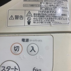 【取り外しできる方】東芝　AW-6D3M 使用感あり 中古の画像